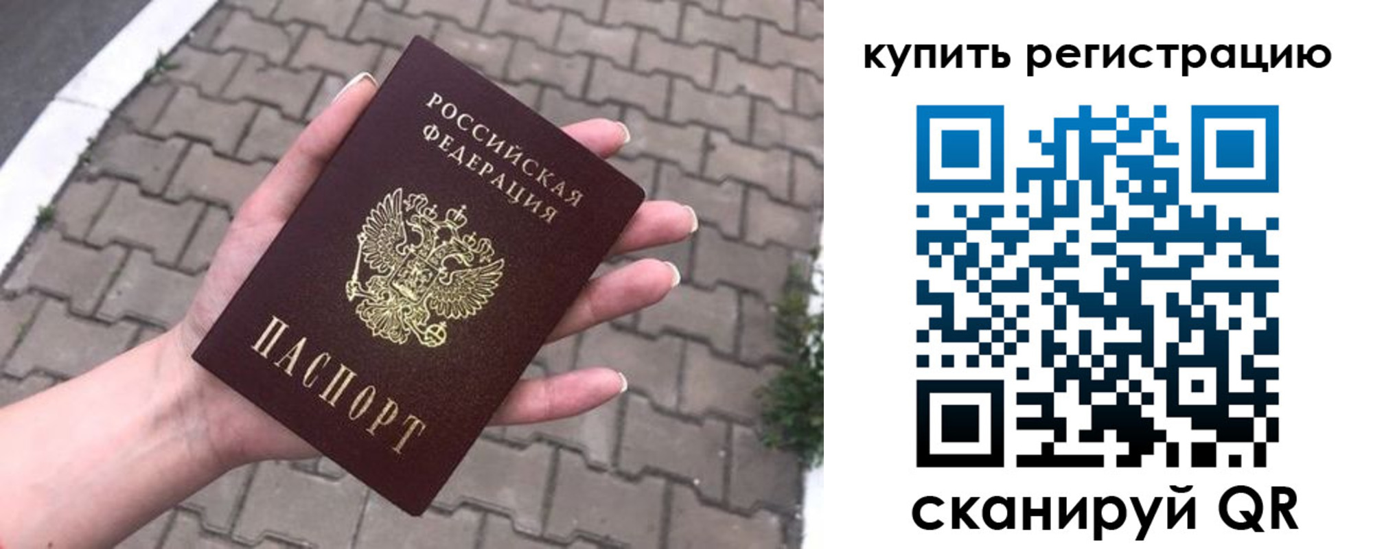 регистрация для дет. сада в Змеиногорске