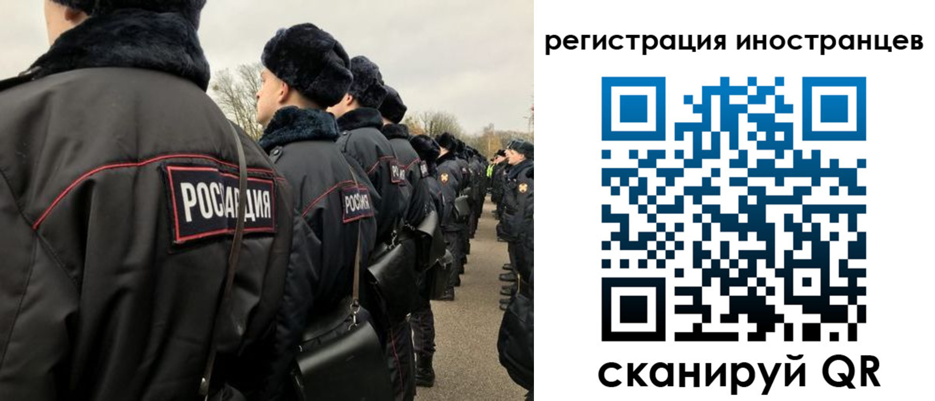 временная регистрация собственник в Змеиногорске
